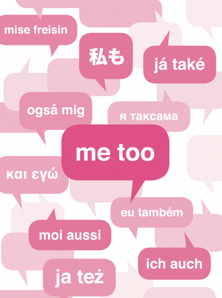 Me Too